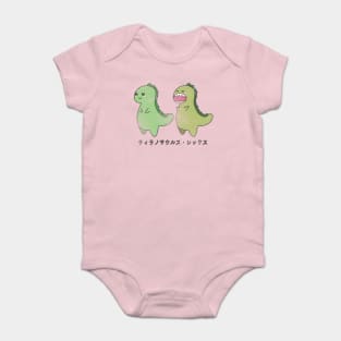 Vintage Kawaii Cute T-rex Tyrannosaurus rex Dino Dinosaur Baby Bodysuit